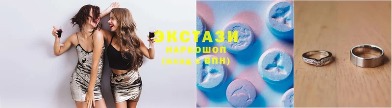 Экстази MDMA  закладка  Короча 